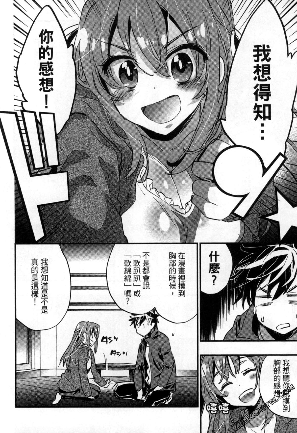 Page 189