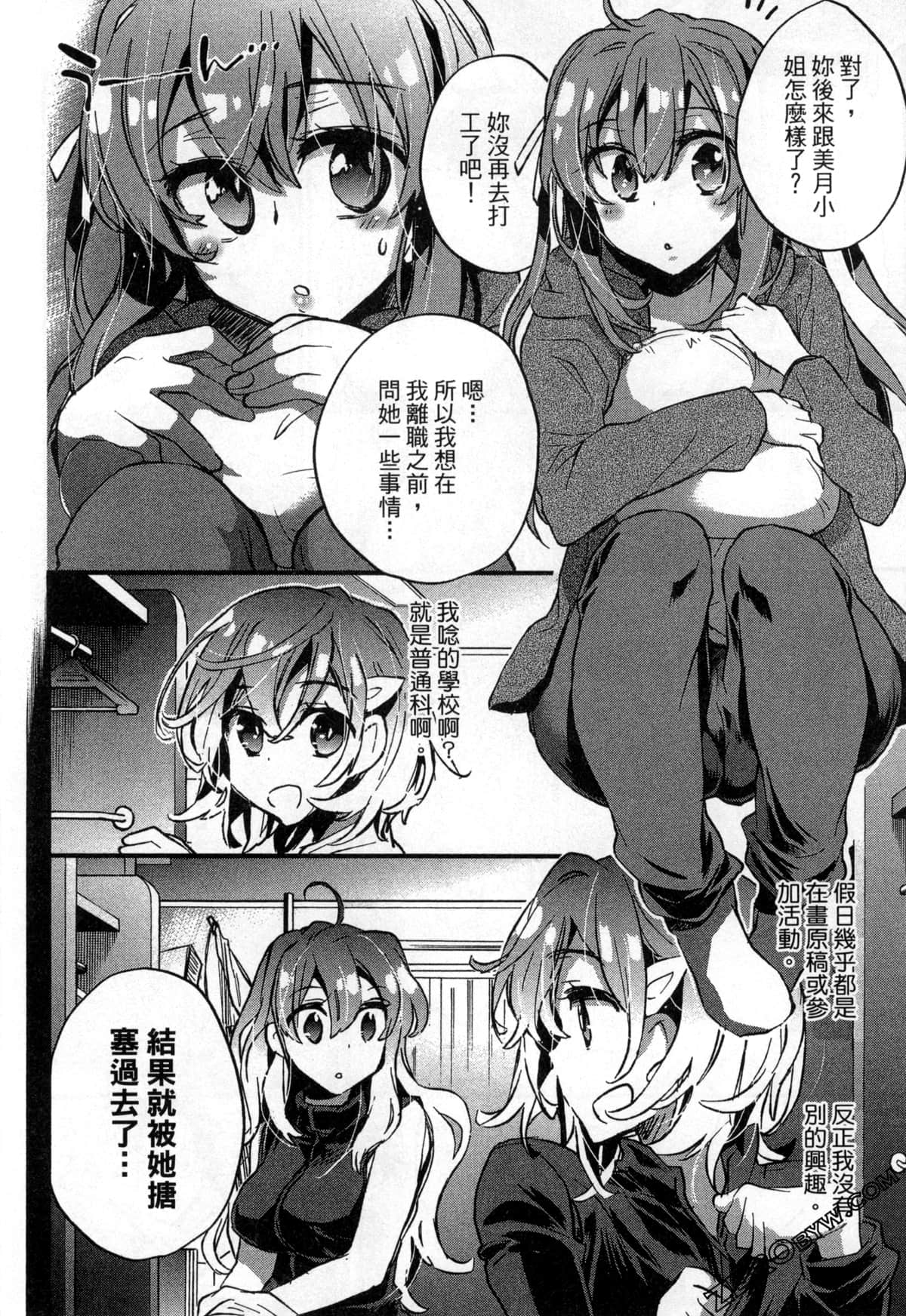 Page 191