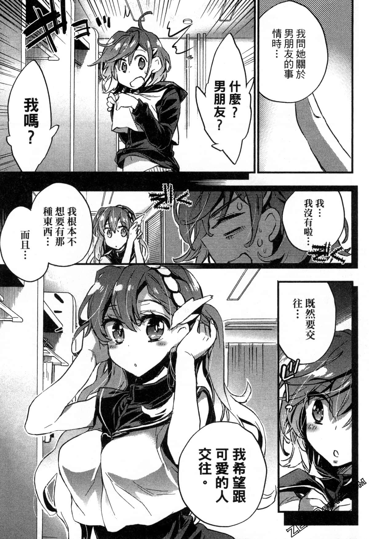 Page 192