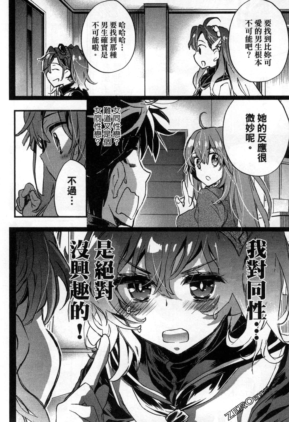 Page 193