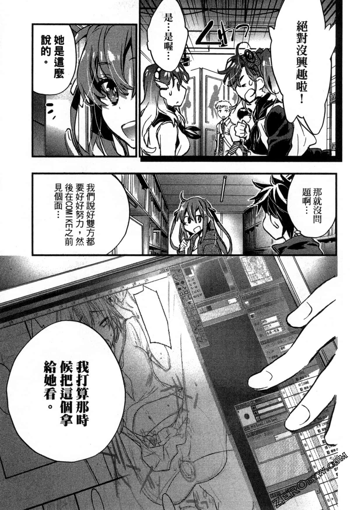 Page 194