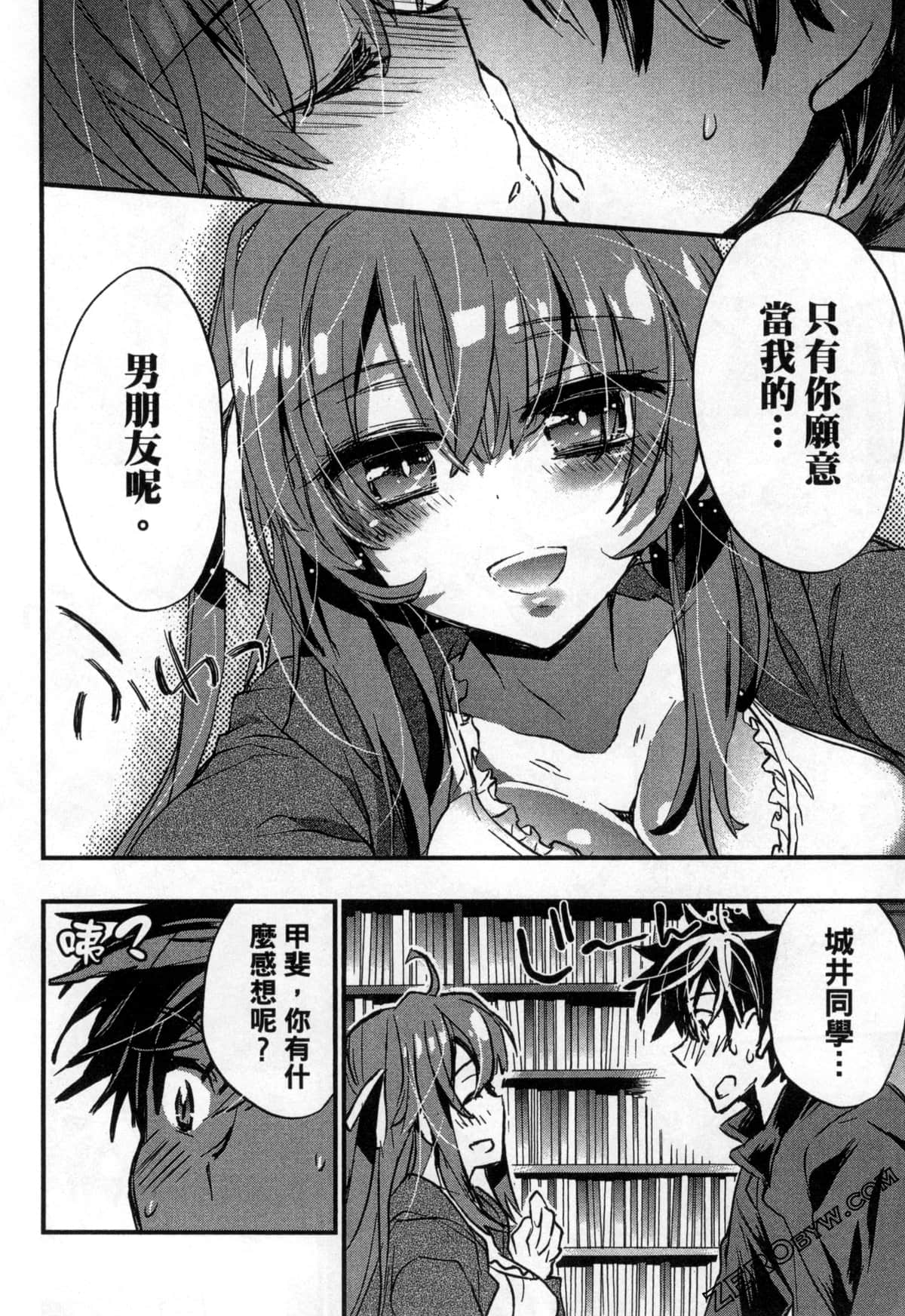 Page 197