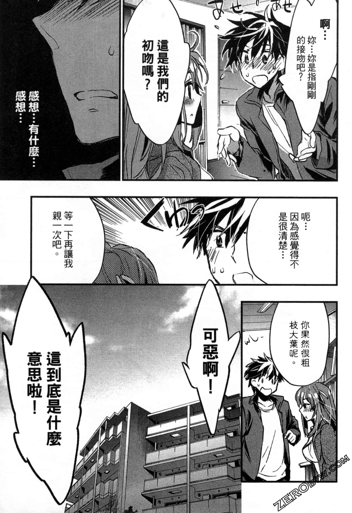Page 198