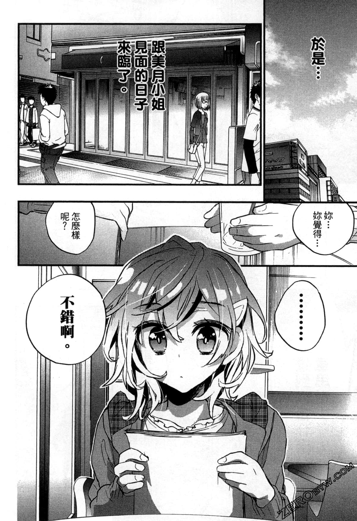 Page 199
