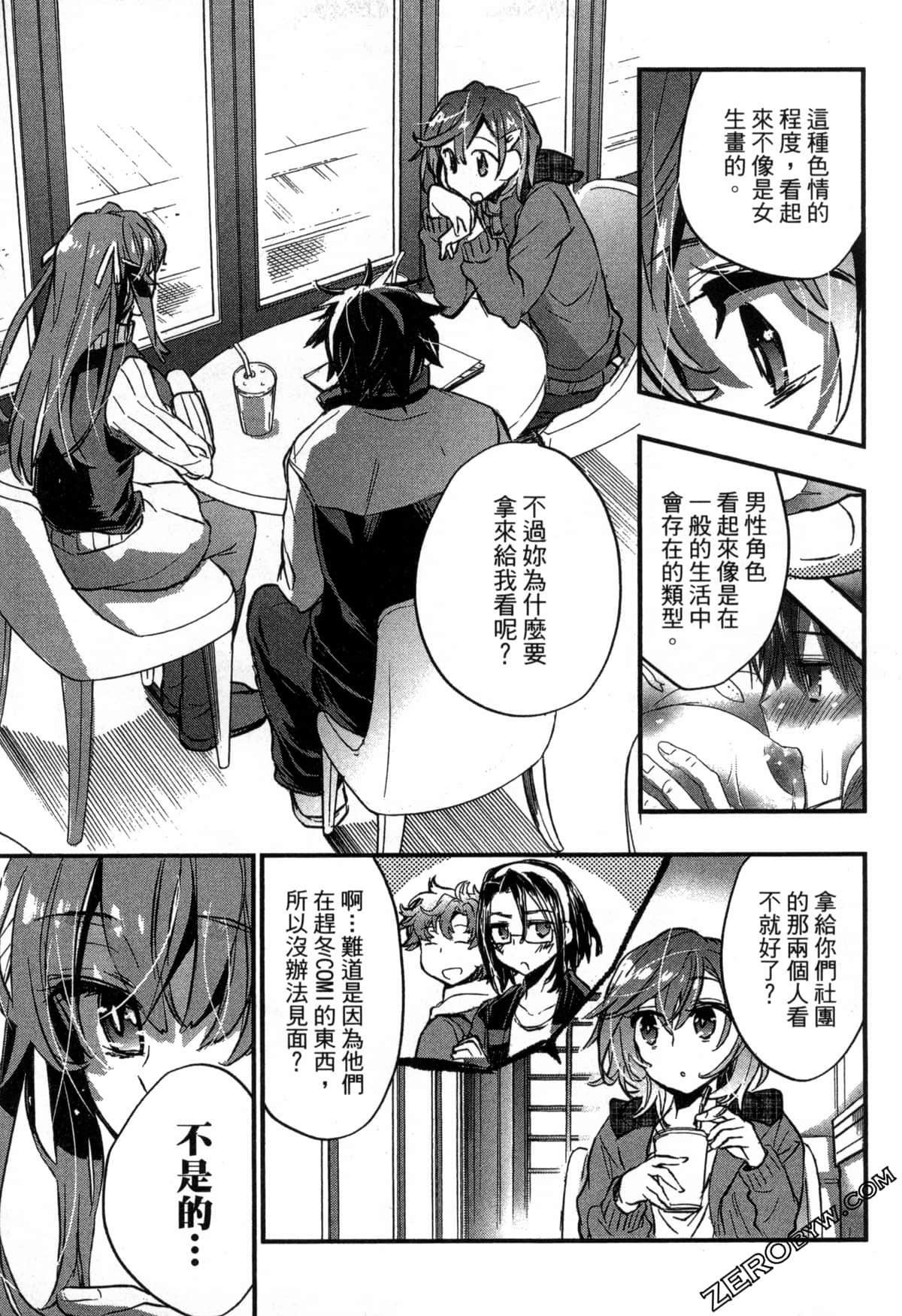 Page 200