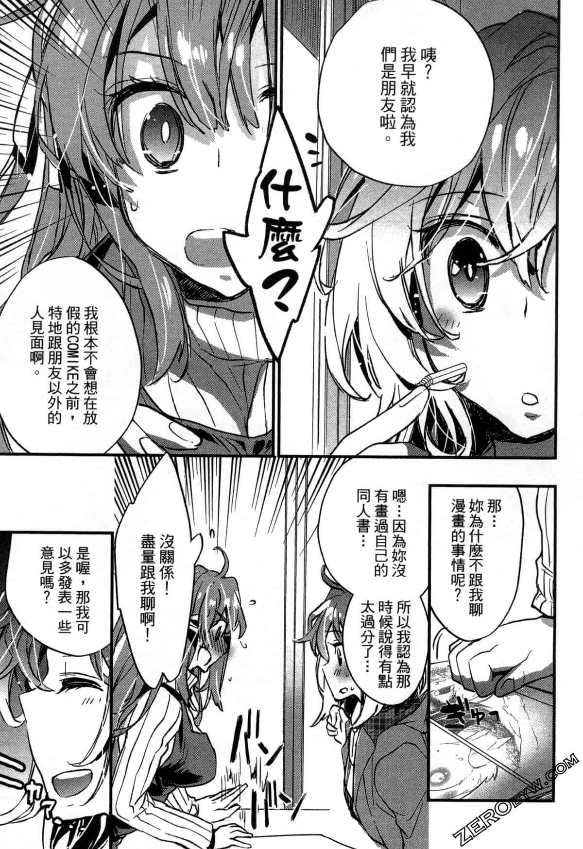 Page 202