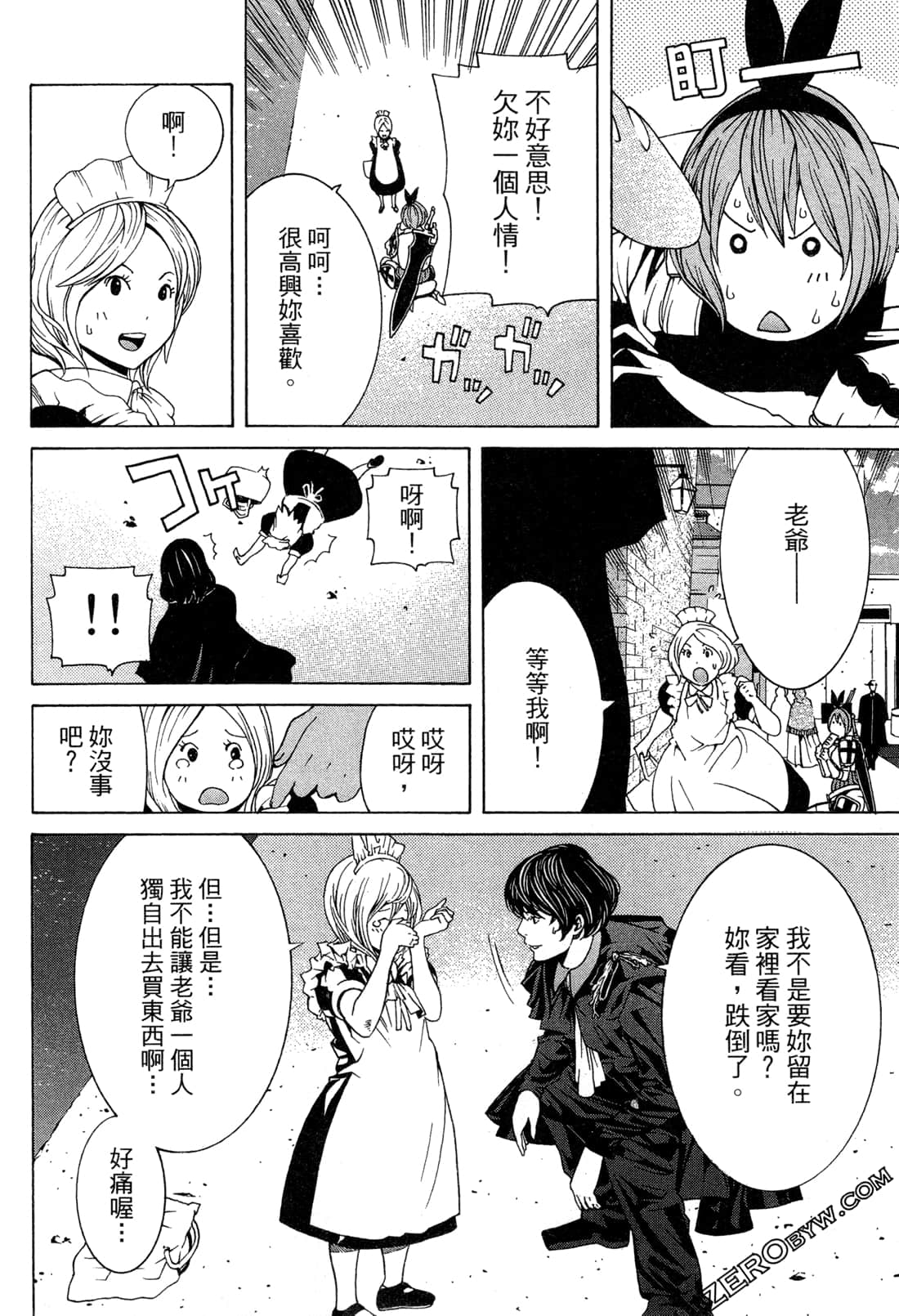 Page 37