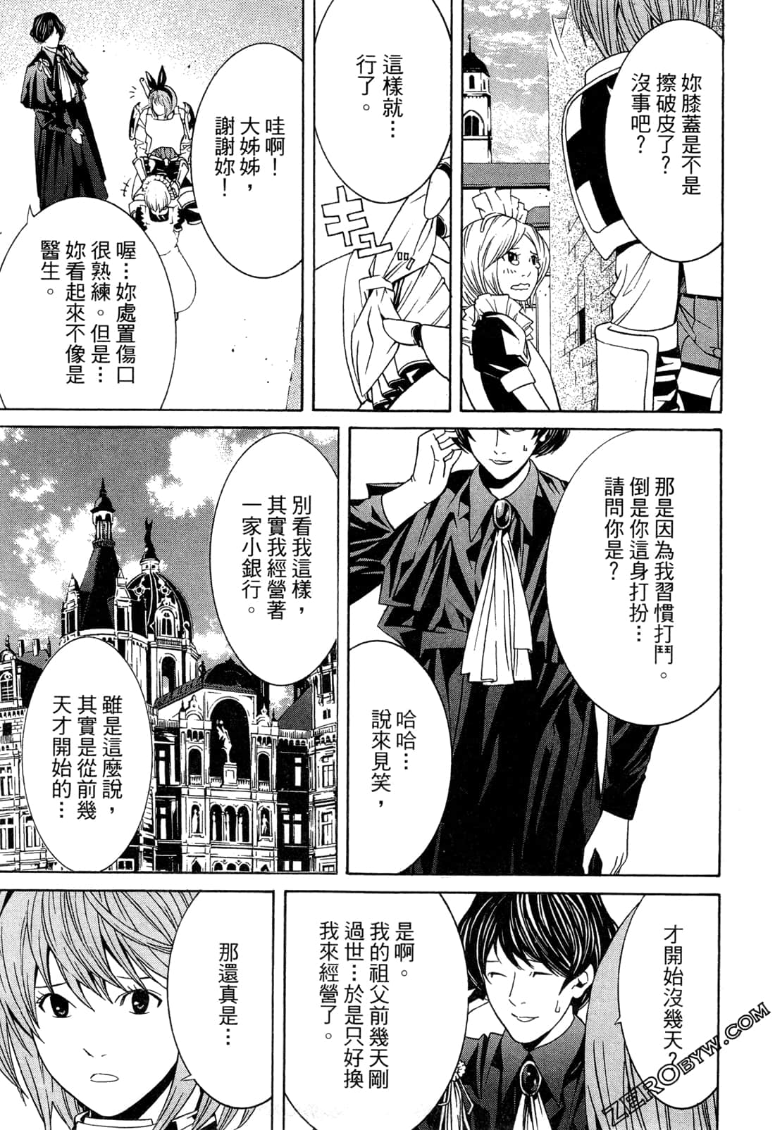 Page 38