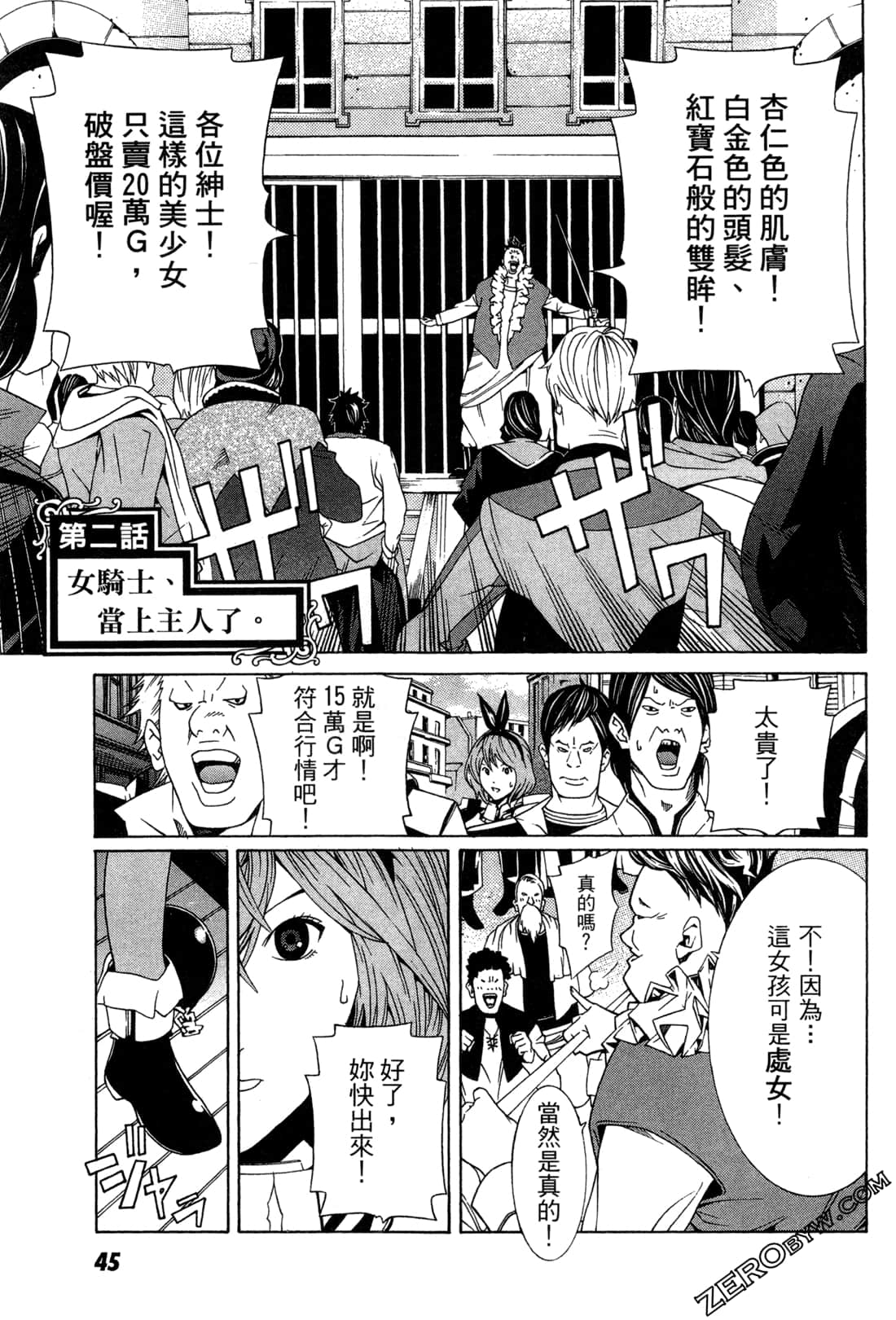 Page 48