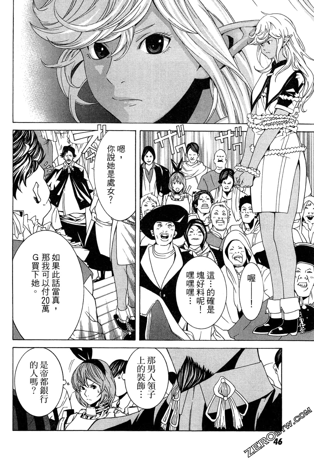Page 49