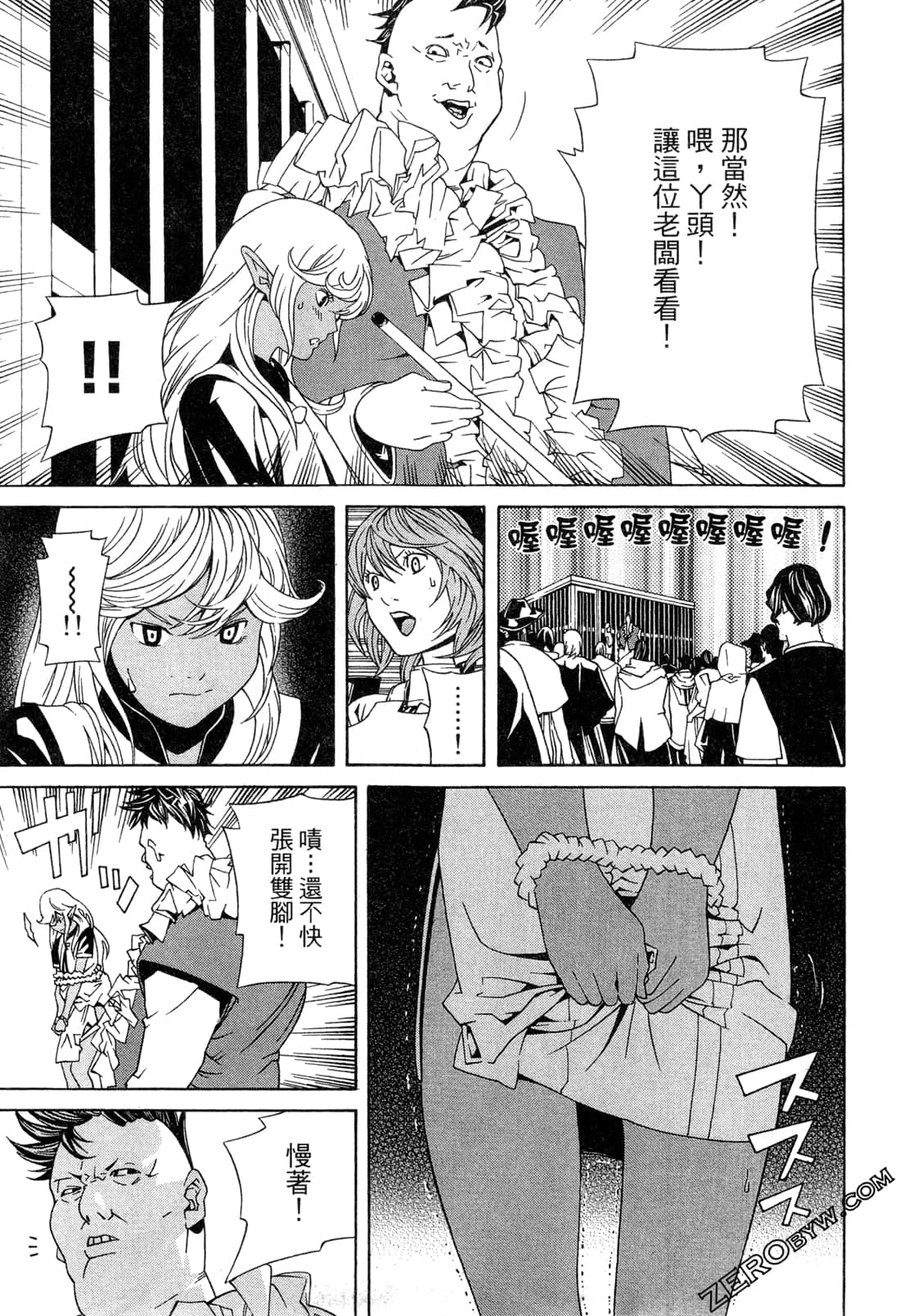 Page 50
