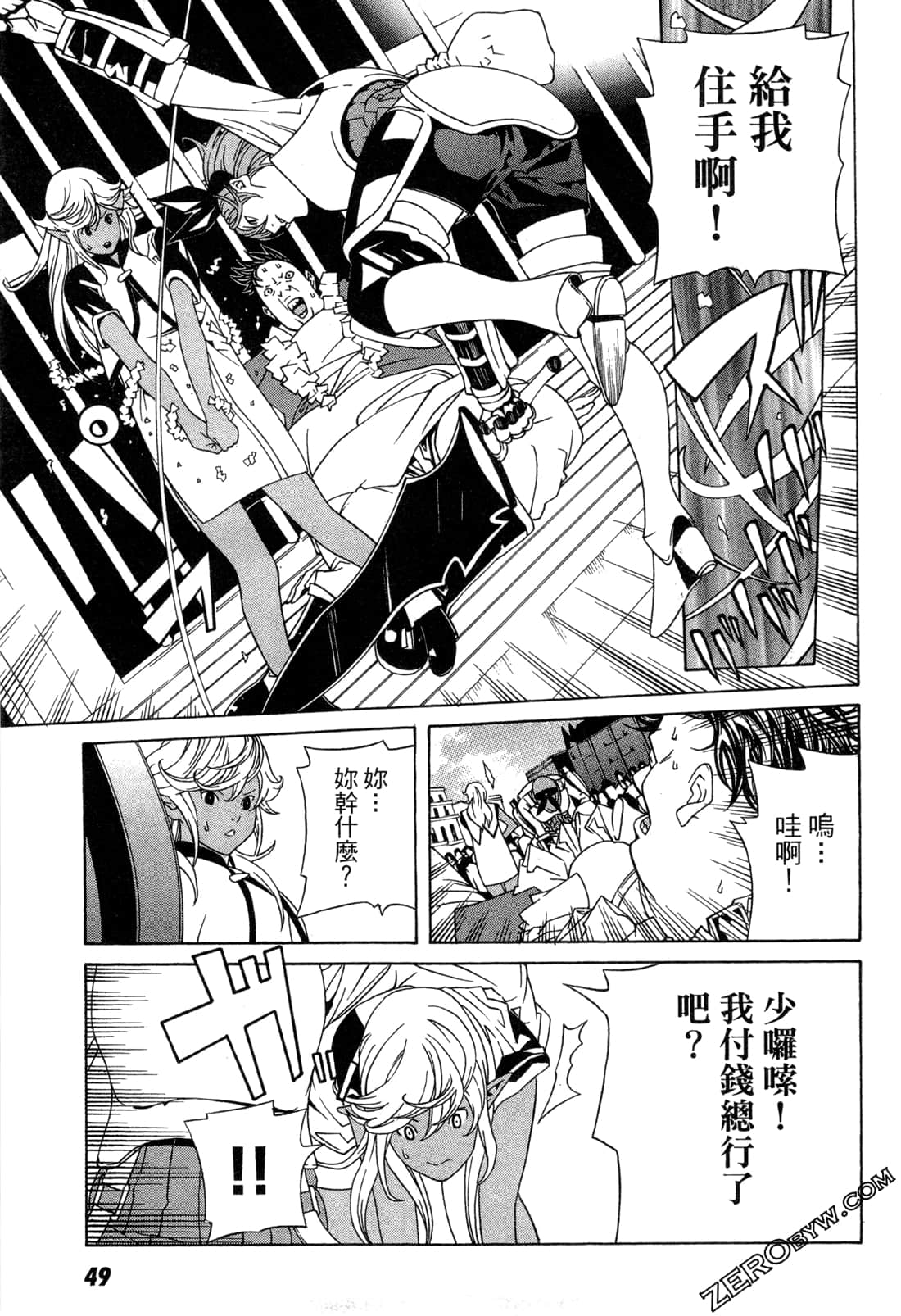 Page 52