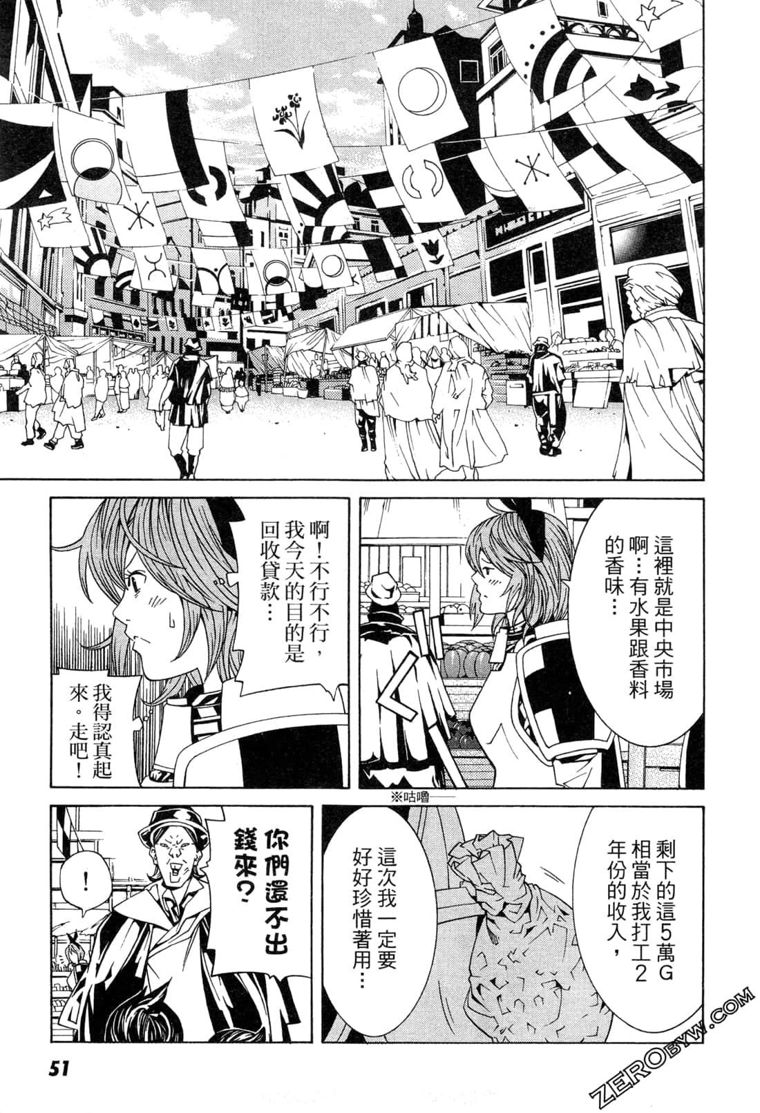 Page 54