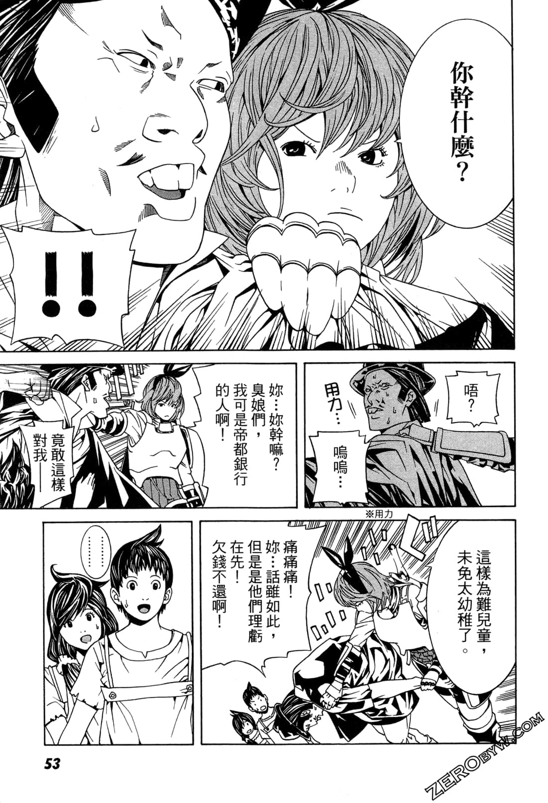 Page 56