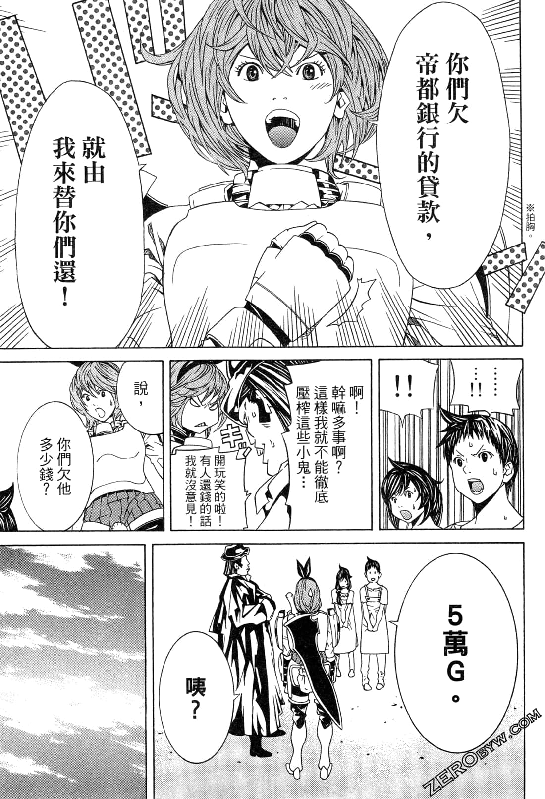 Page 58
