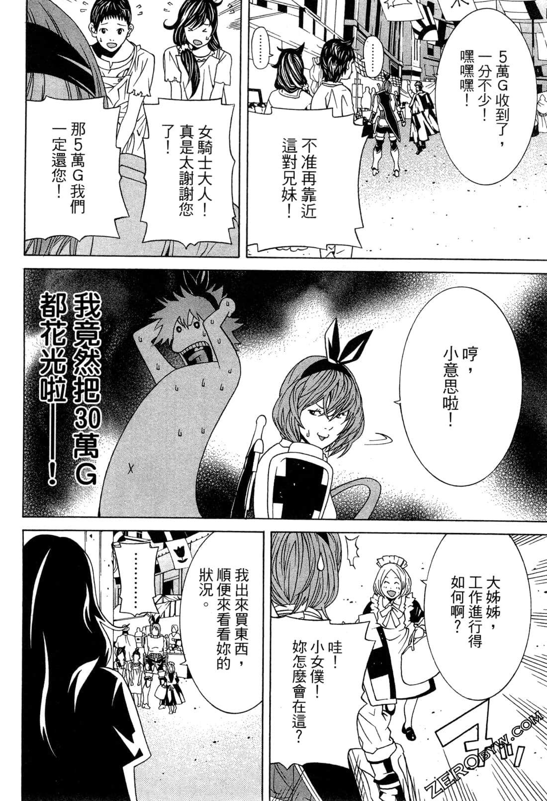 Page 59