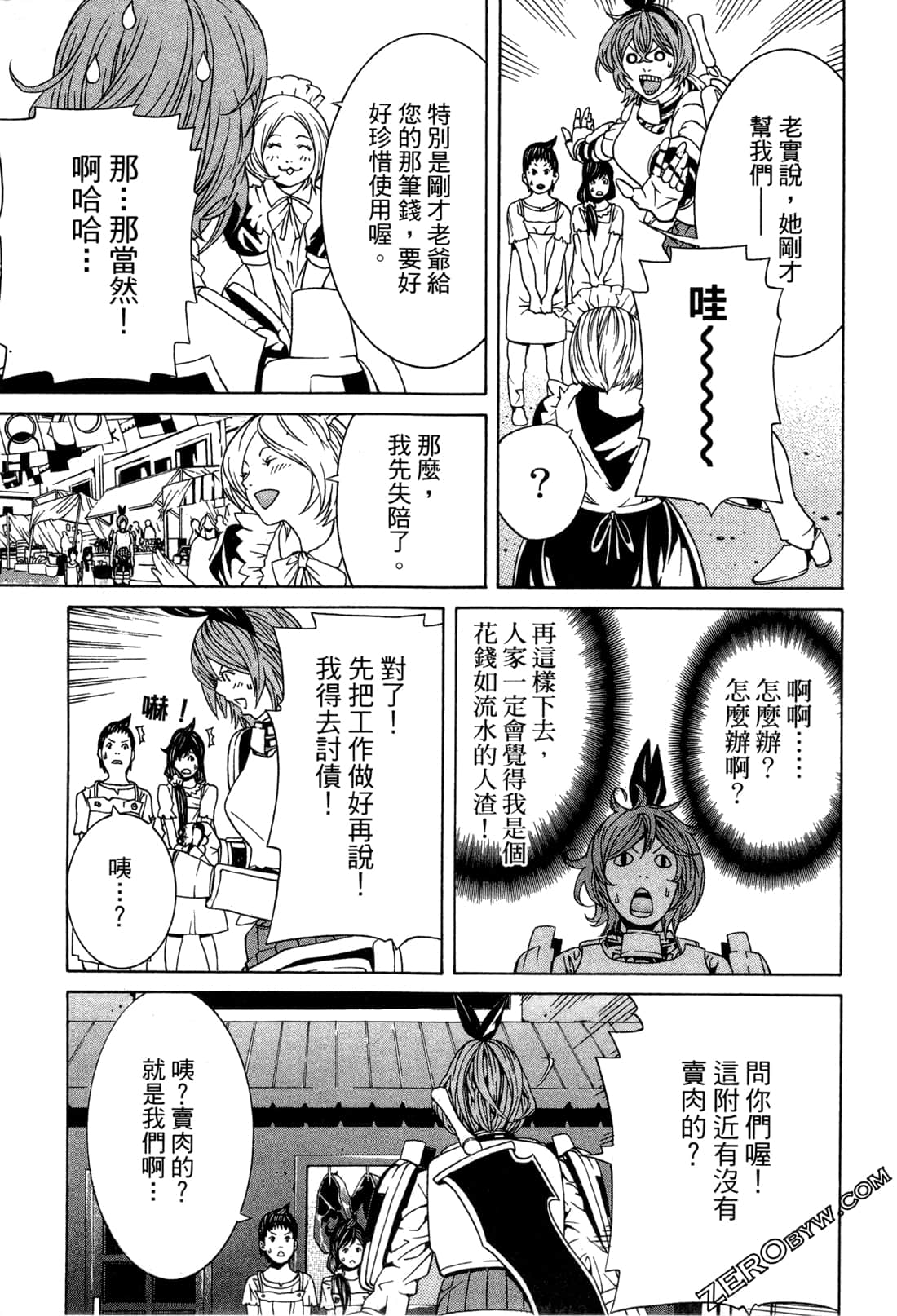 Page 60