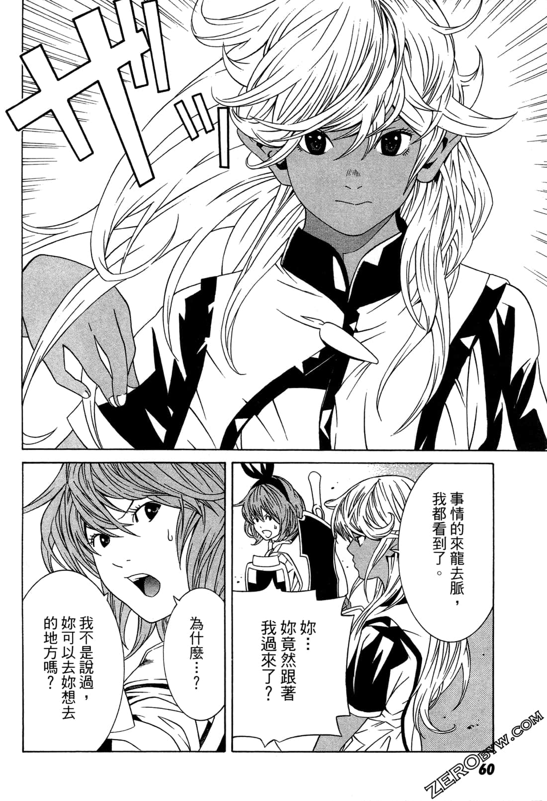 Page 63