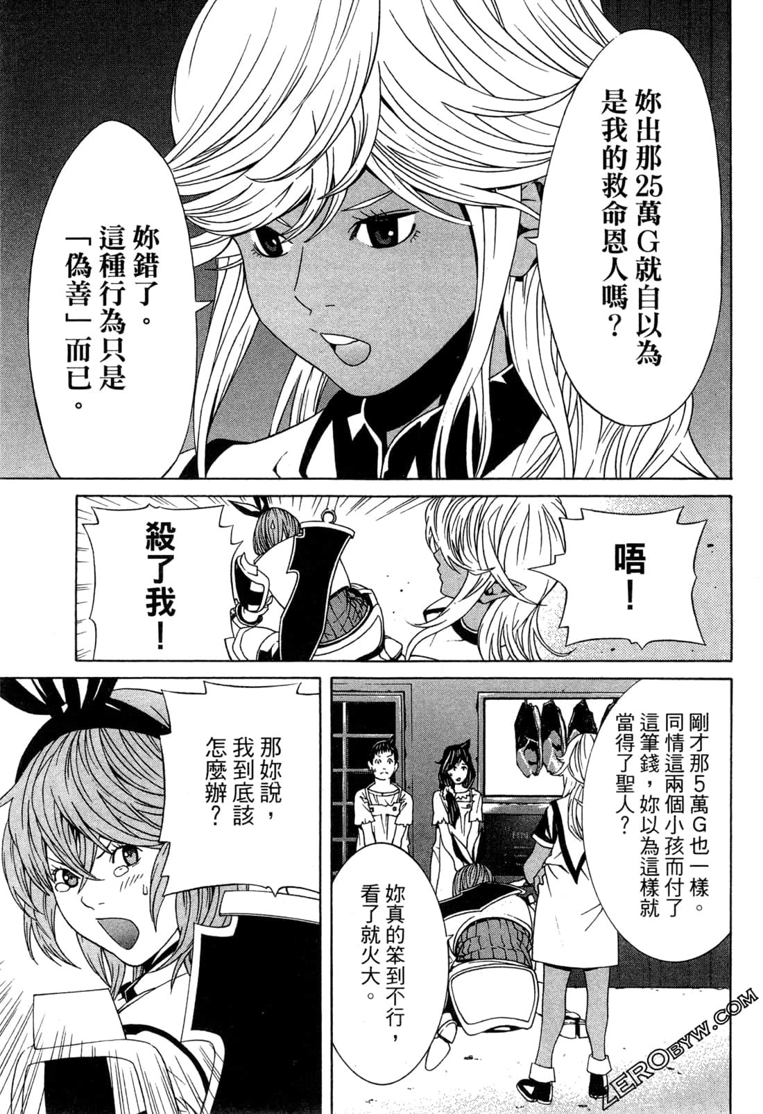 Page 64