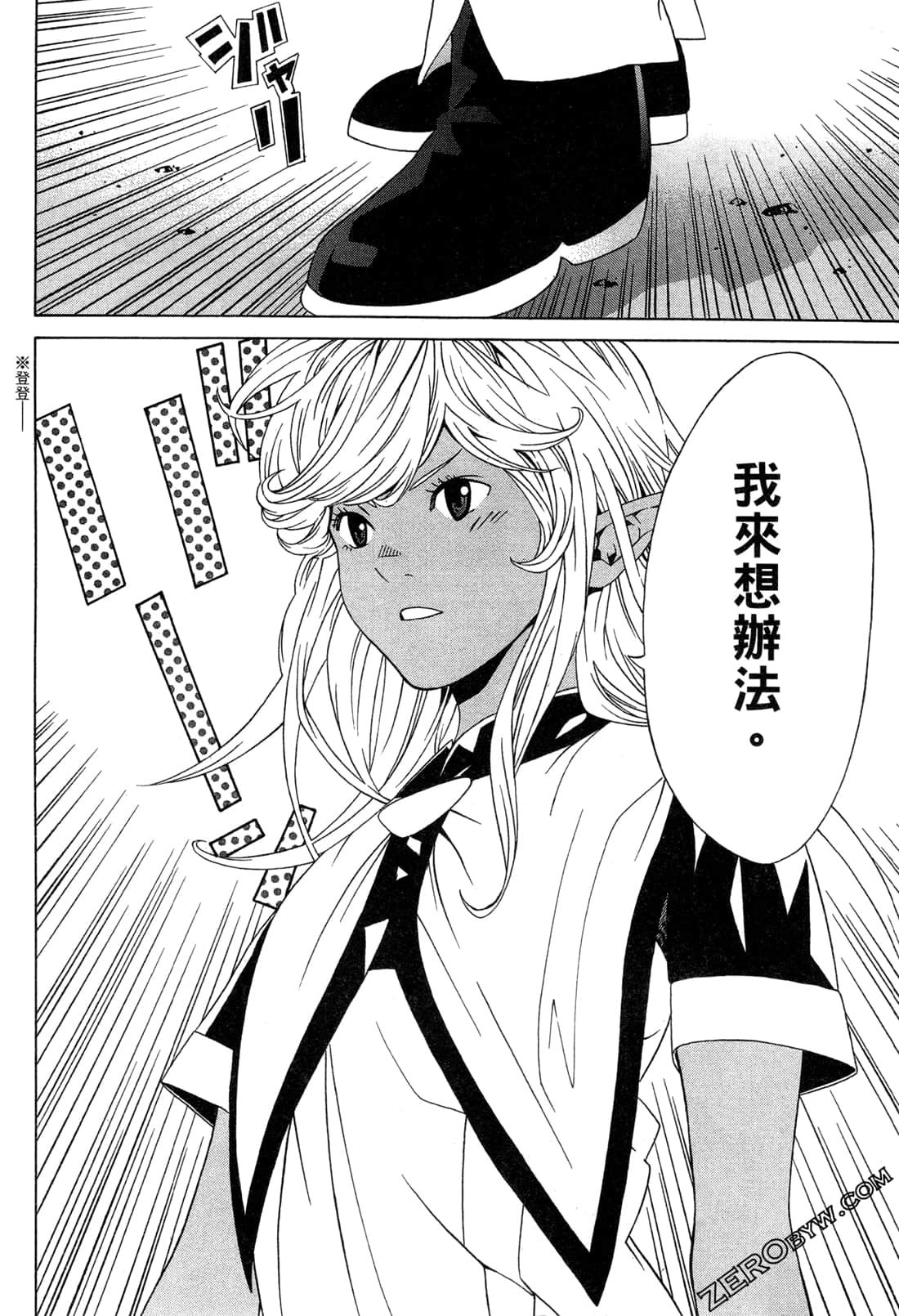 Page 65