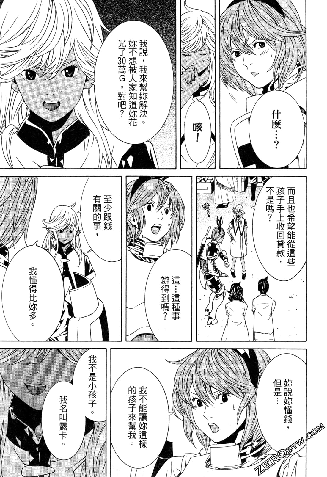 Page 66
