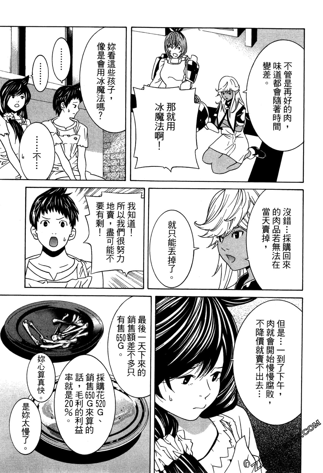 Page 72