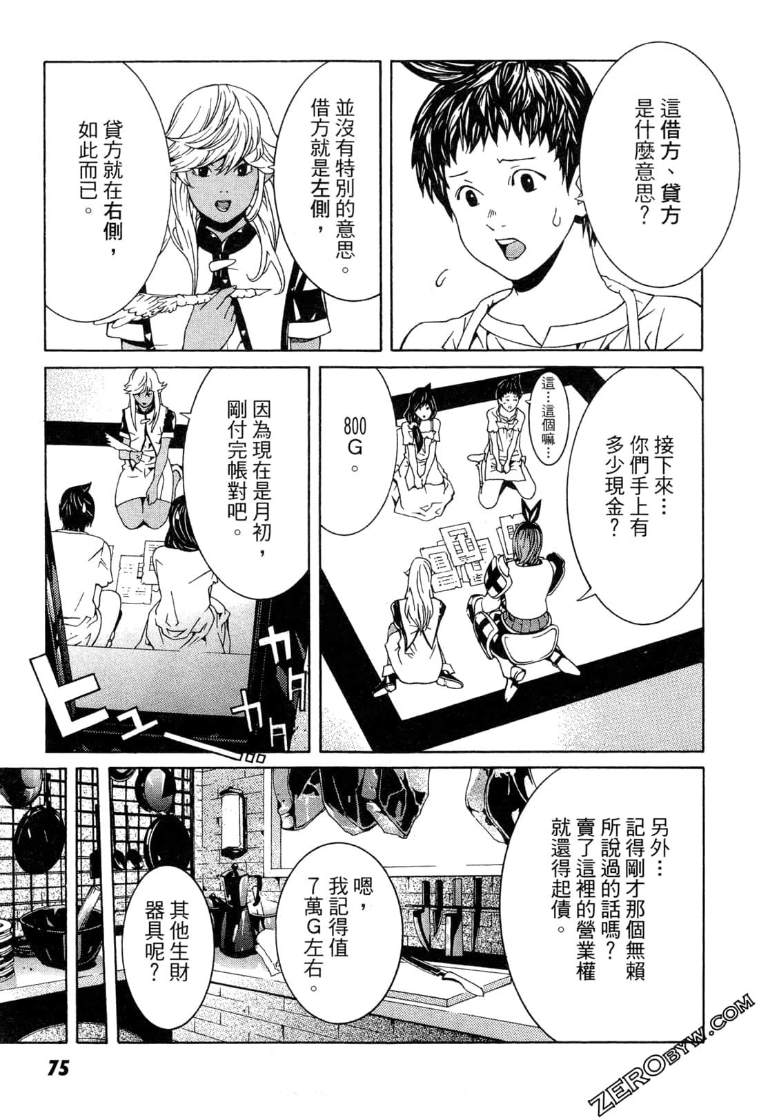 Page 78