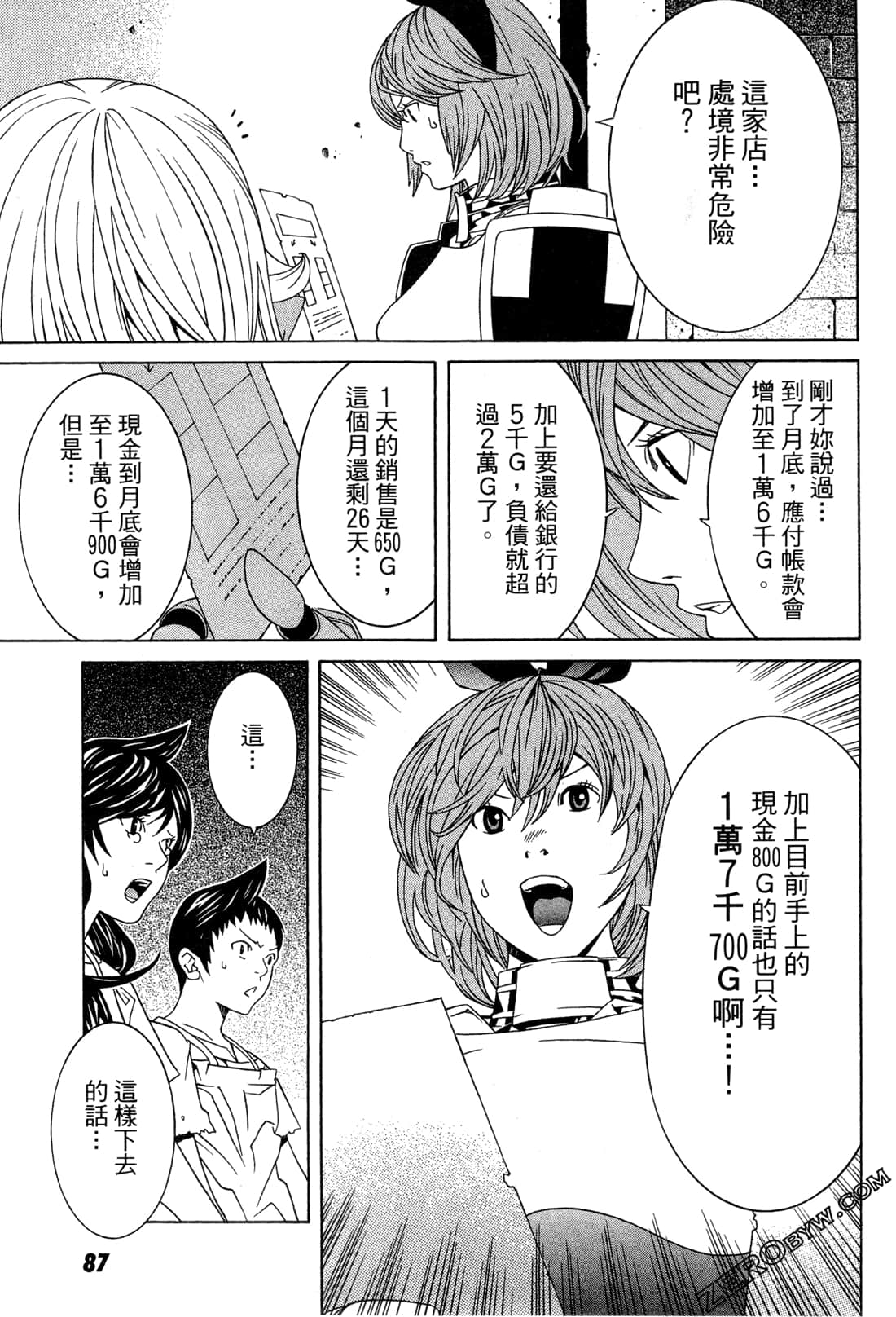 Page 90