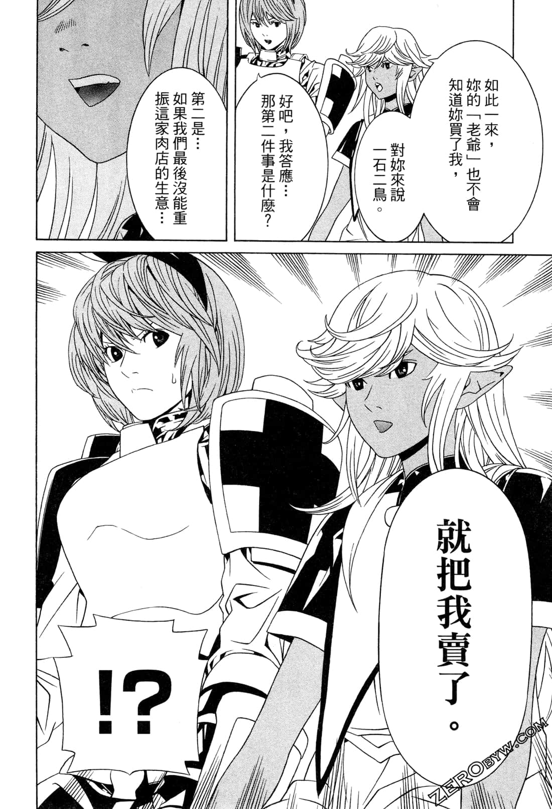 Page 93