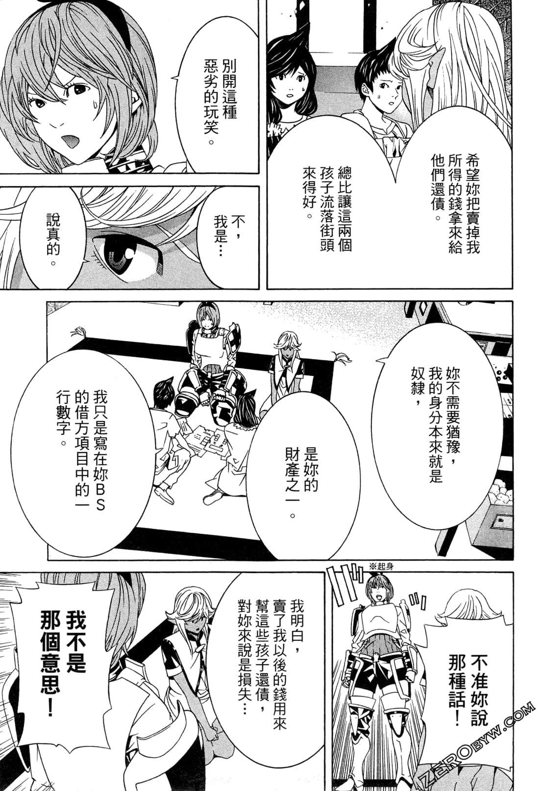 Page 94