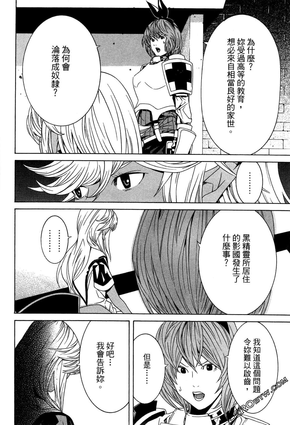 Page 95