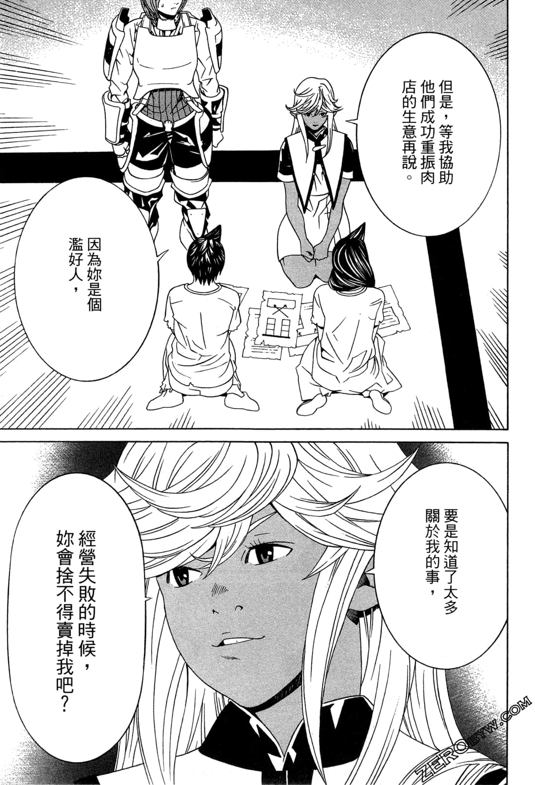 Page 96
