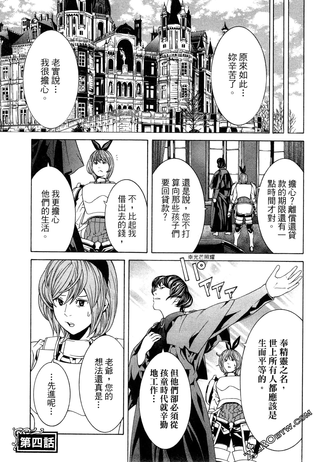 Page 100