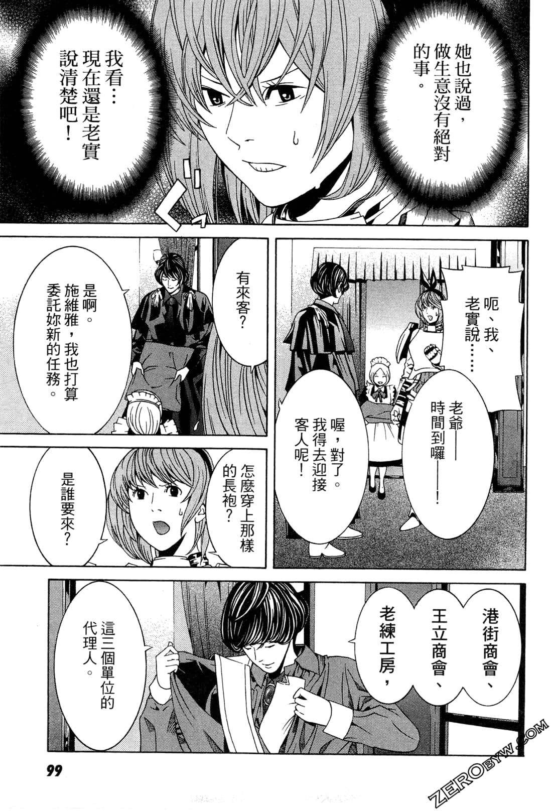 Page 102