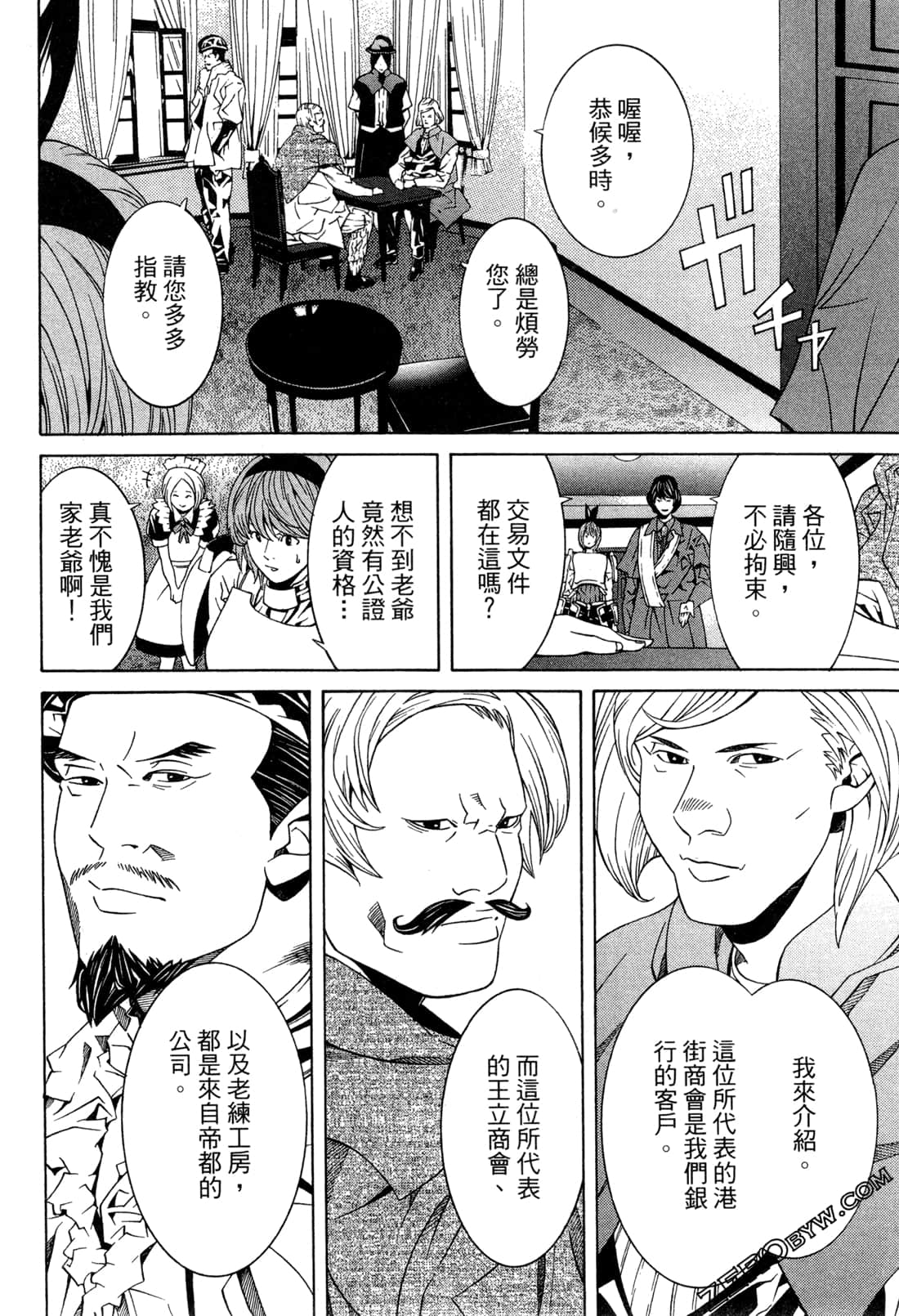 Page 103