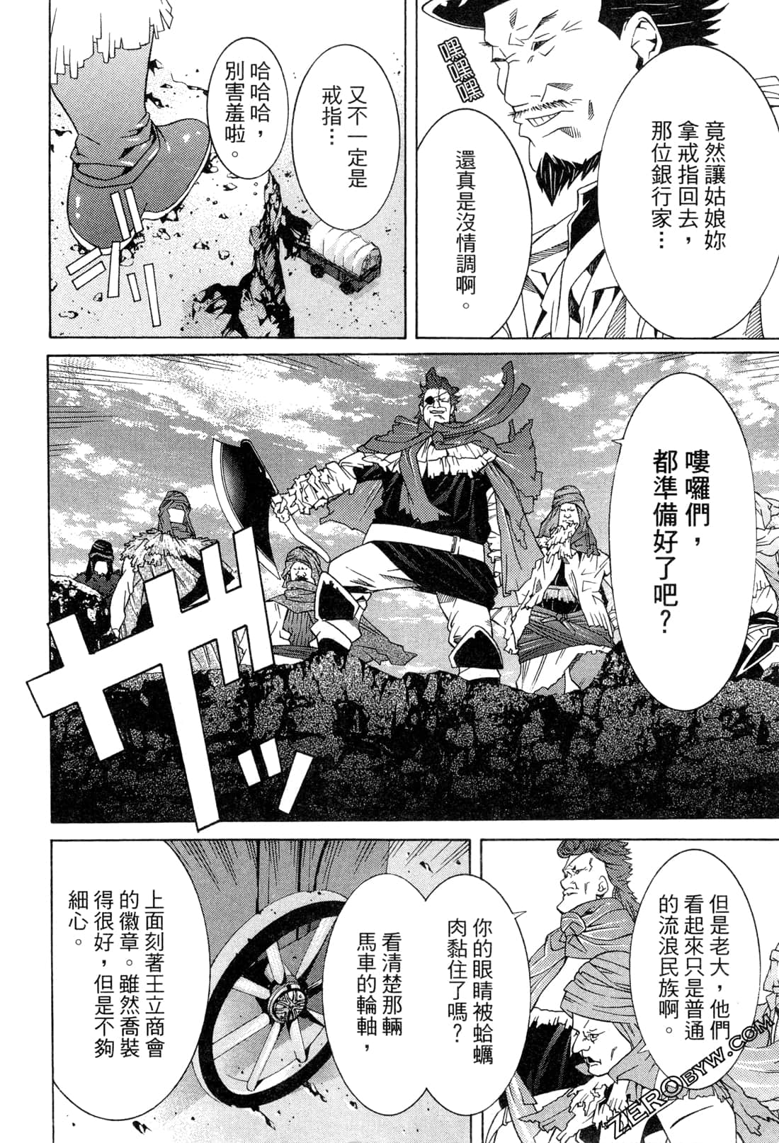 Page 109