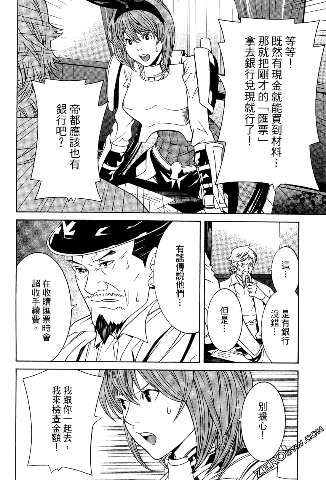 Page 123