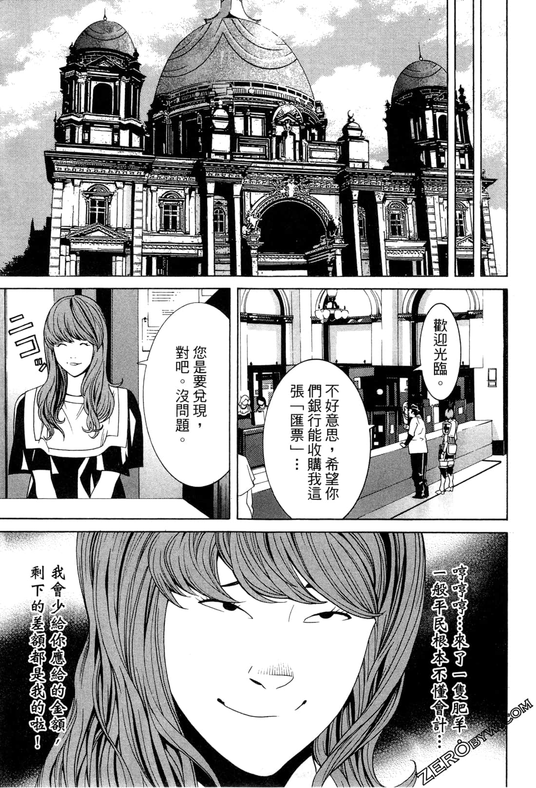 Page 124