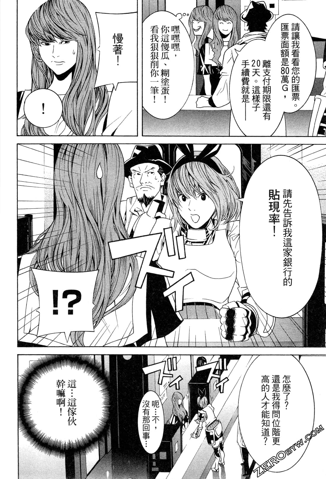 Page 125