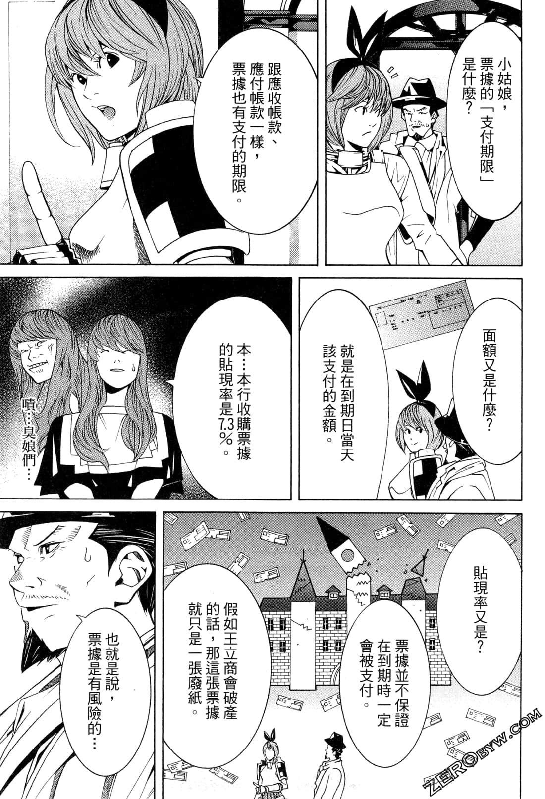Page 126