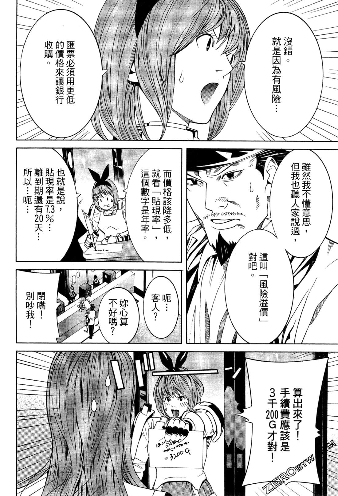 Page 127