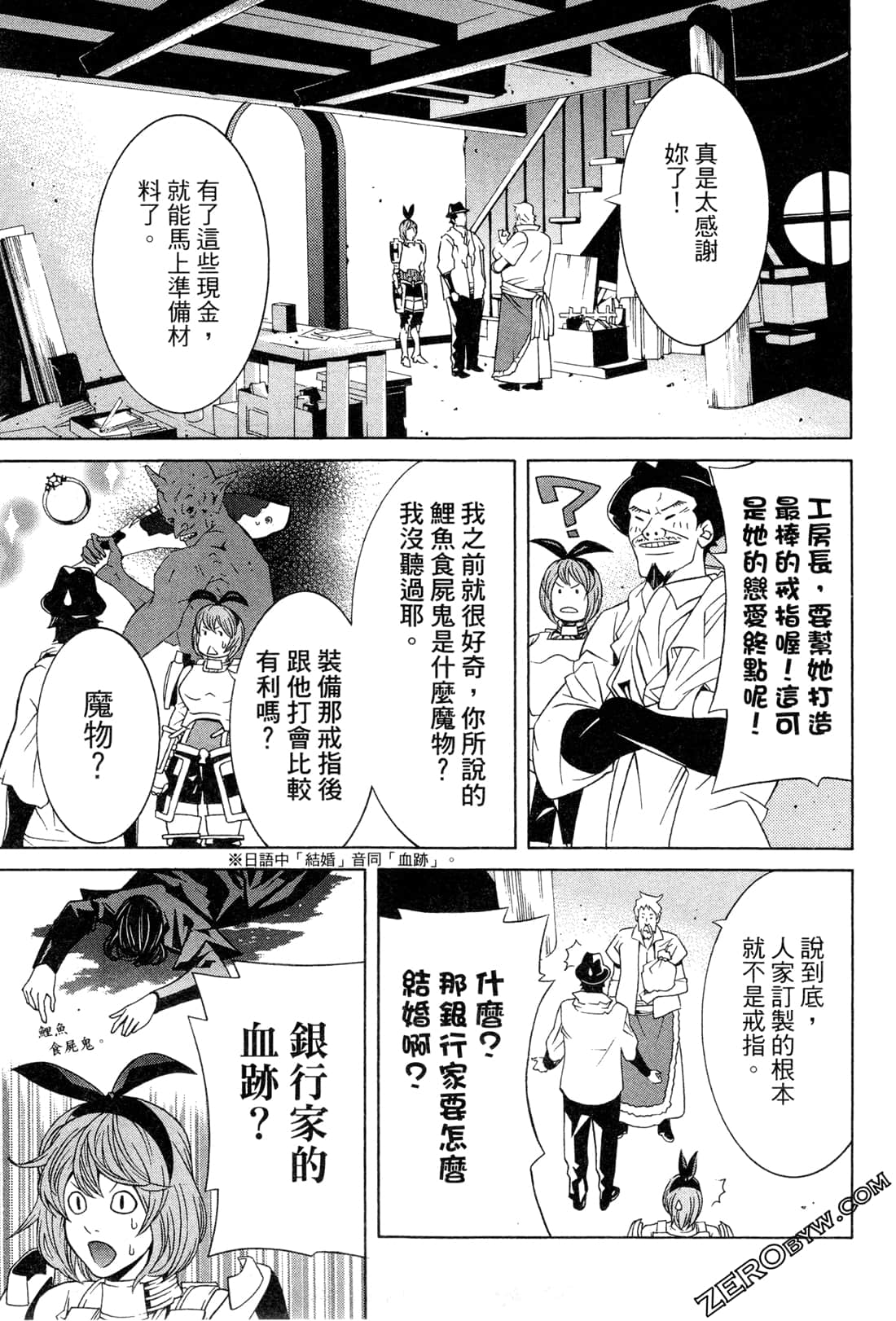 Page 130