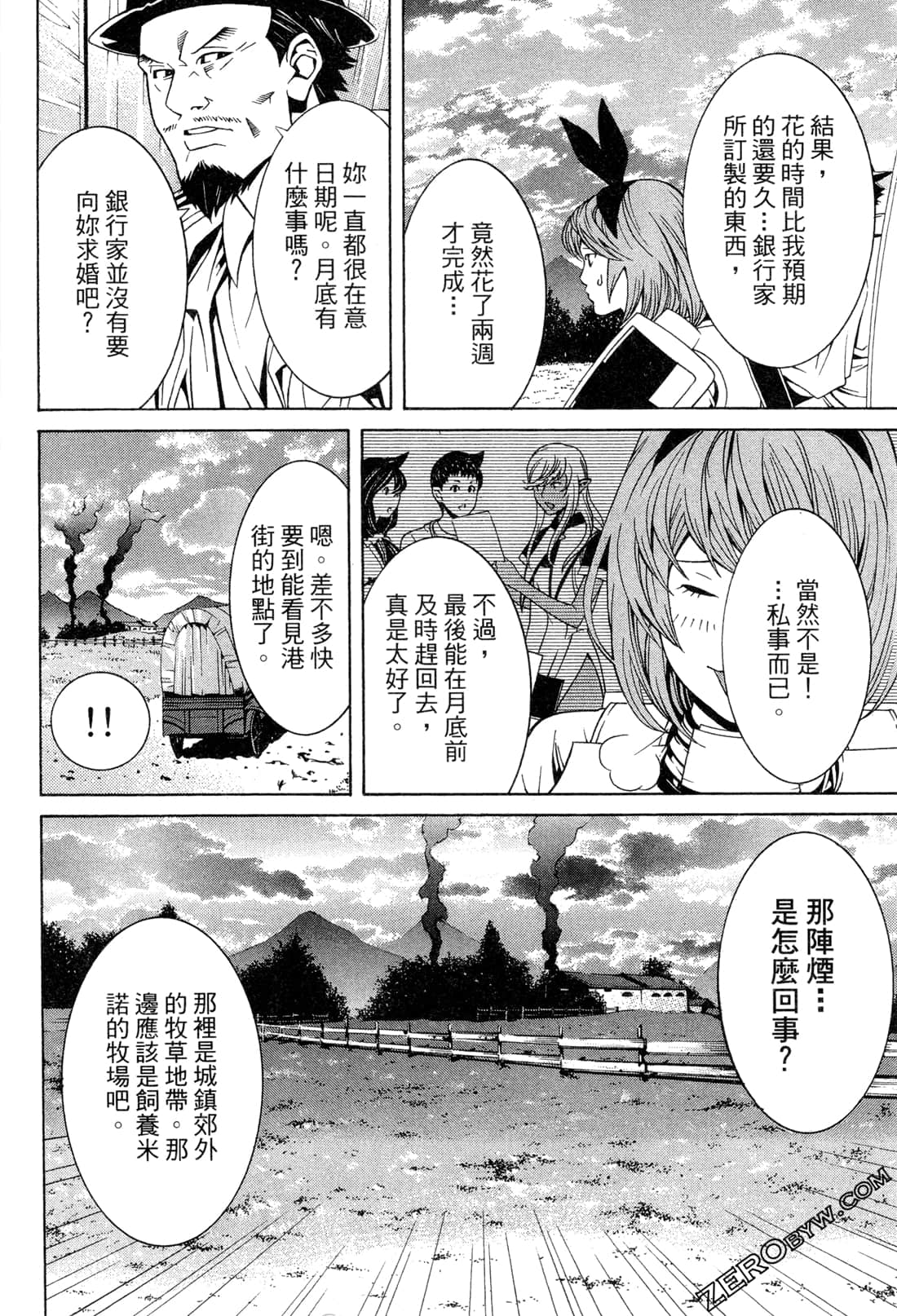Page 133