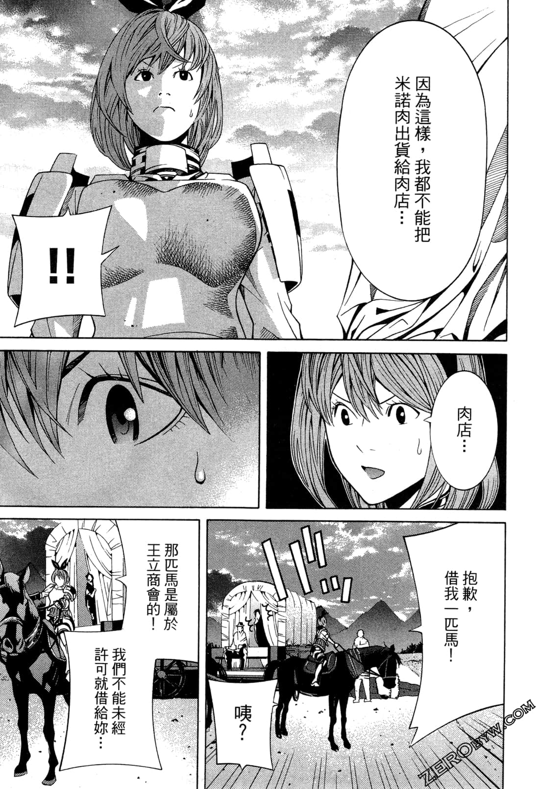 Page 136