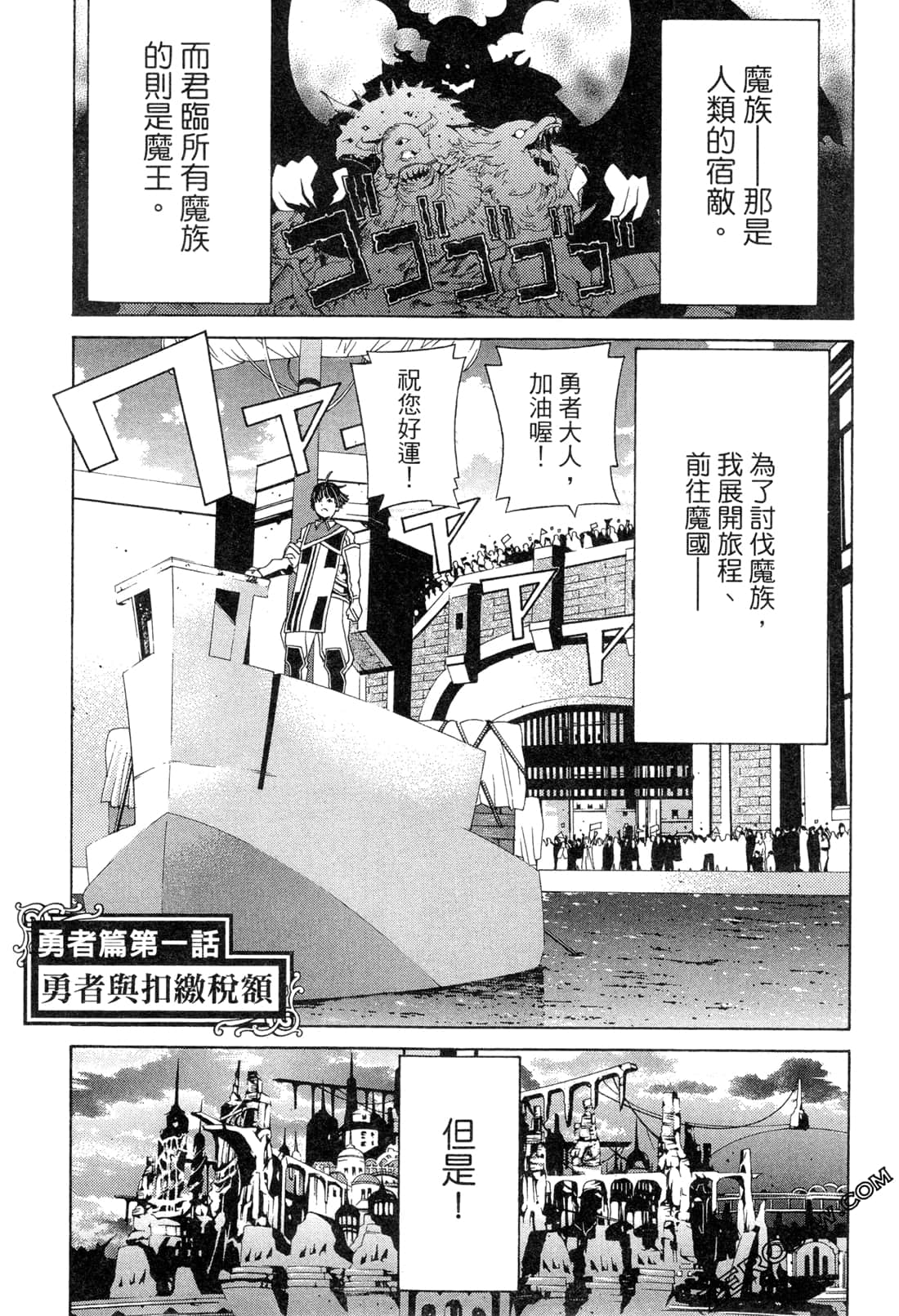 Page 142