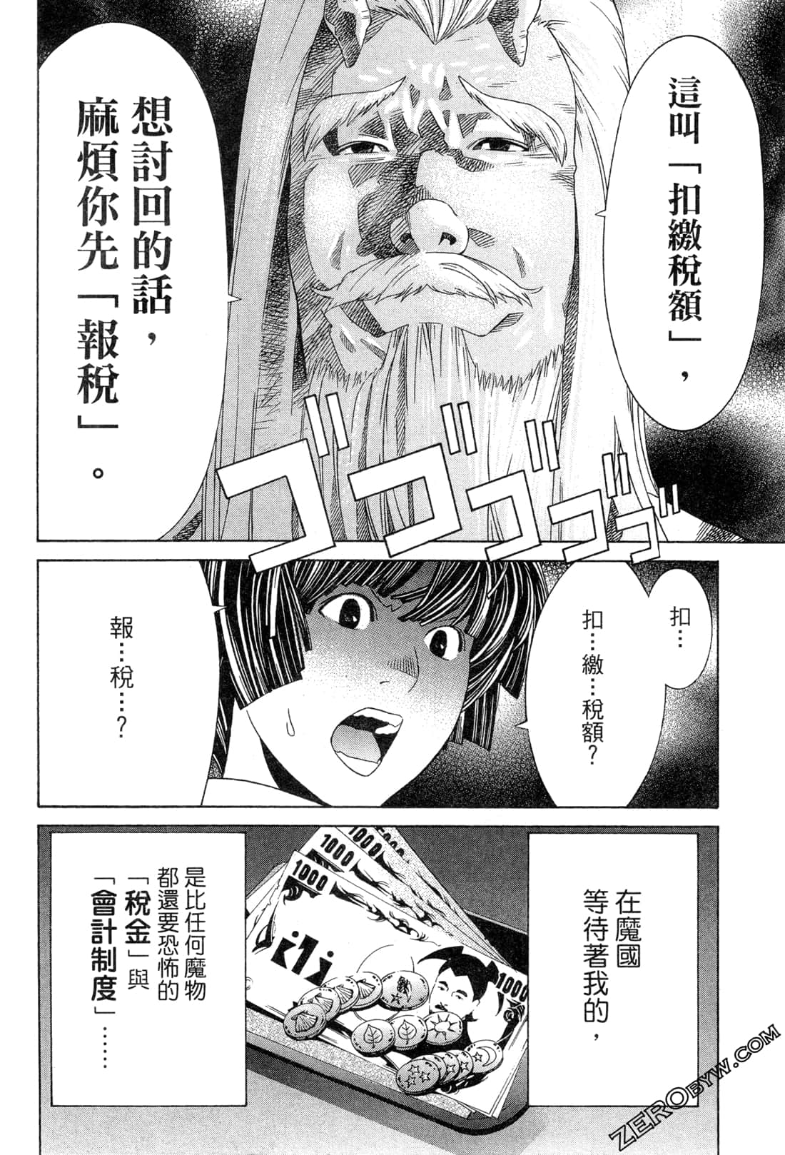 Page 145