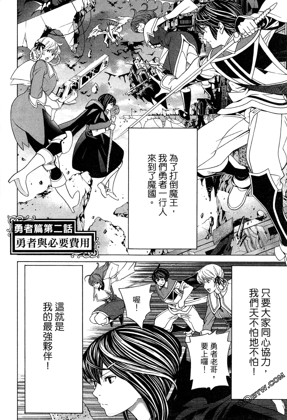 Page 146