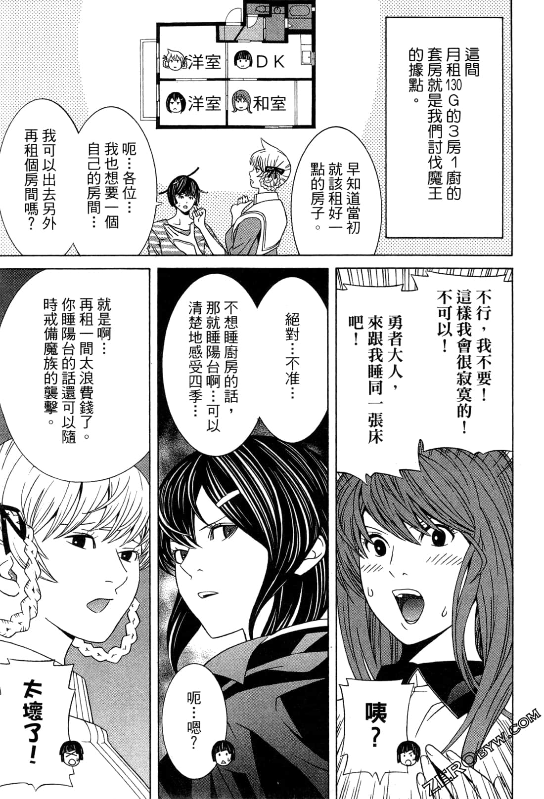 Page 148
