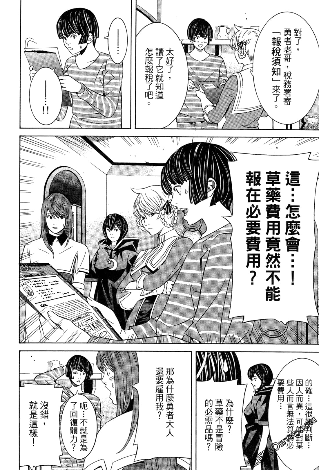 Page 149