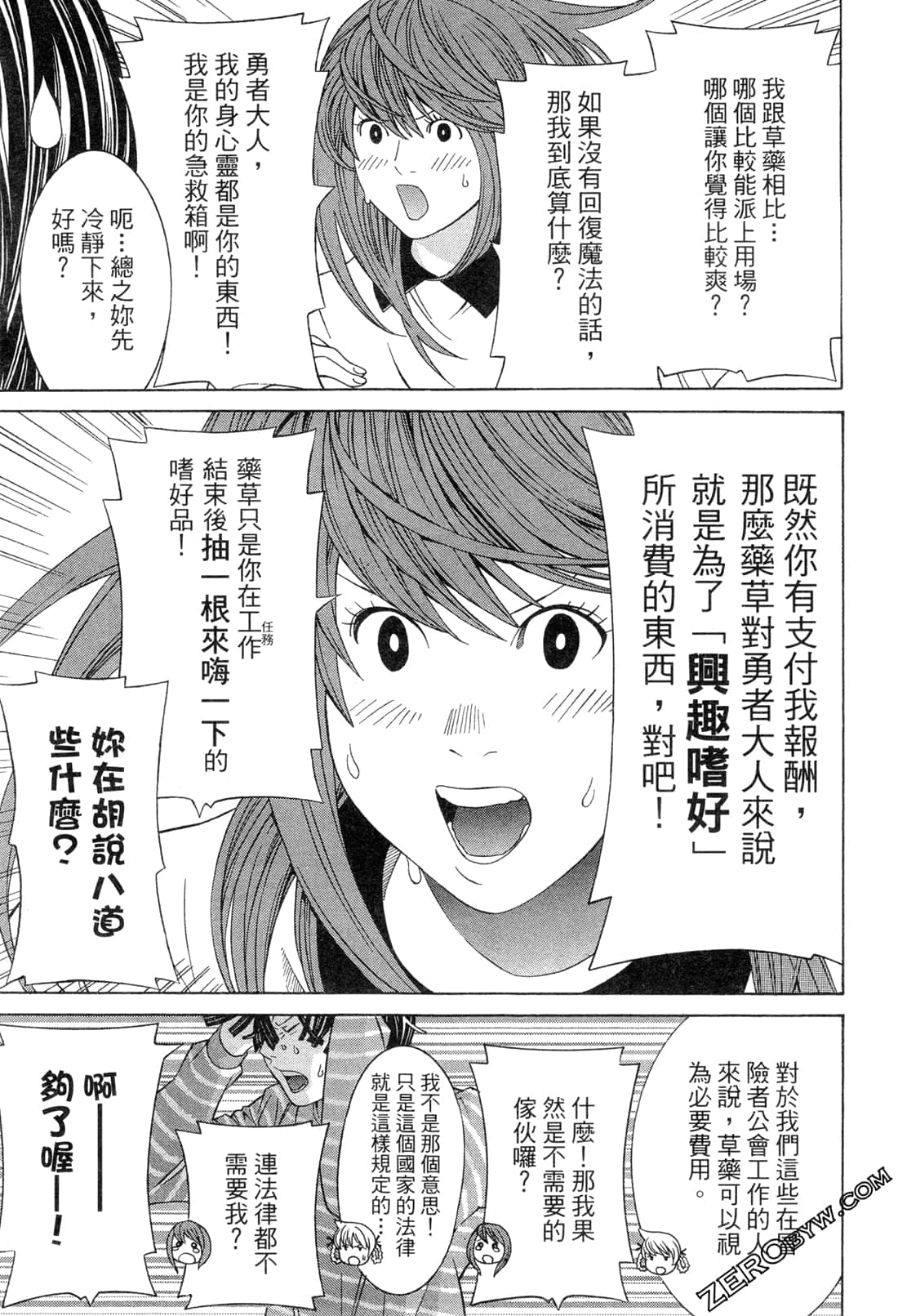 Page 150